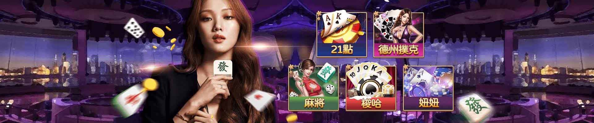 泊樂娛樂城遊戲平台